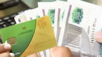 التموين تعلن آخر موعد لصرف منحة 400 جنيه والفئات المستحقة